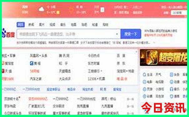 广州三日游必去景点